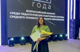 Педагог из Твери получила высокую оценку на Всероссийском конкурсе «Мастер года» Педагог из Твери получила высокую оценку на Всероссийском конкурсе «Мастер года»