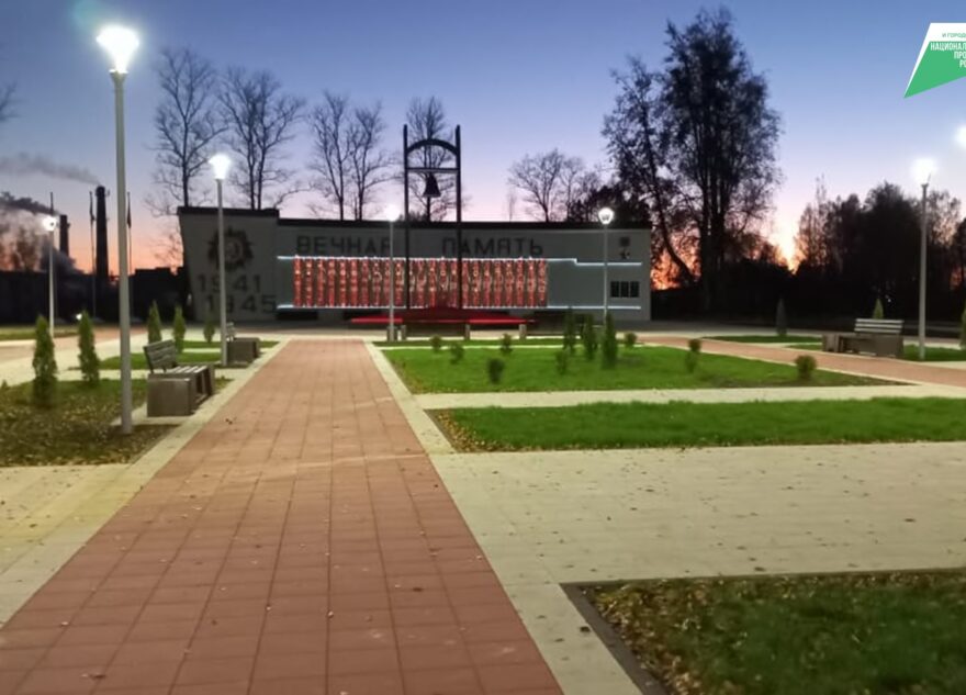 В Тверской области благоустроили 58 общественных пространств и дворов В Тверской области благоустроили 58 общественных пространств и дворов