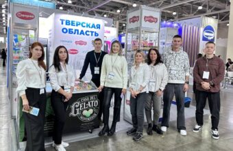 Компании из Тверской области принимают участие в крупнейшей в России выставке индустрии гостеприимства Компании из Тверской области принимают участие в крупнейшей в России выставке индустрии гостеприимства