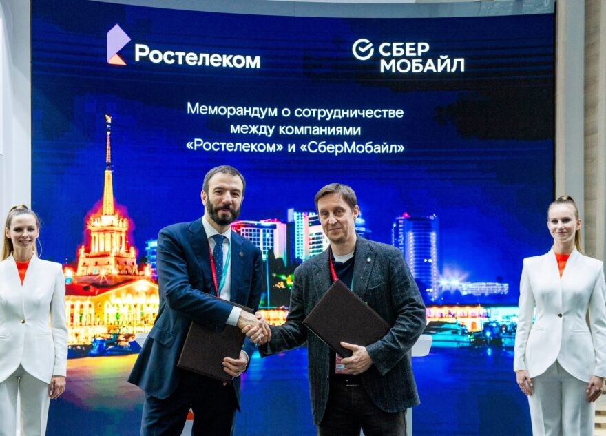 Домашний интернет с банковской гарантией: «Ростелеком» и «СберМобайл» запускают совместный проект