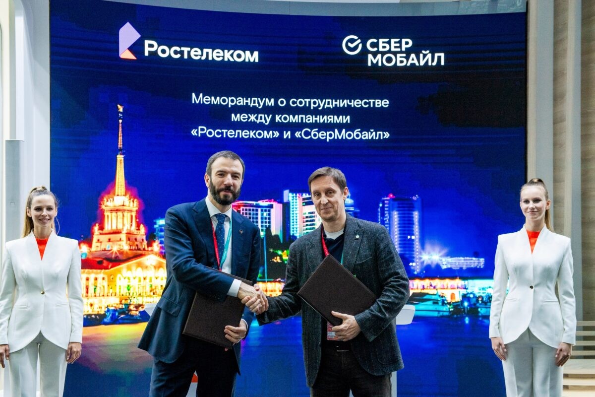 Домашний интернет с банковской гарантией: «Ростелеком» и «СберМобайл» запускают совместный проект Домашний интернет с банковской гарантией: «Ростелеком» и «СберМобайл» запускают совместный проект