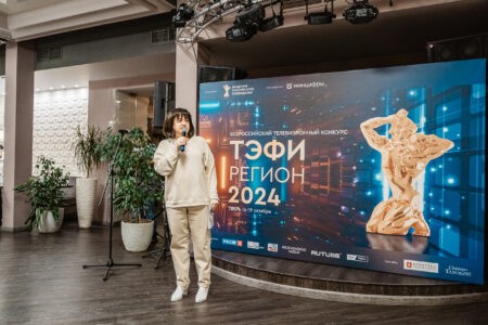 РИА Верхневолжье доверили трансляцию всероссийского телевизионного конкурса "ТЭФИ-регион"
