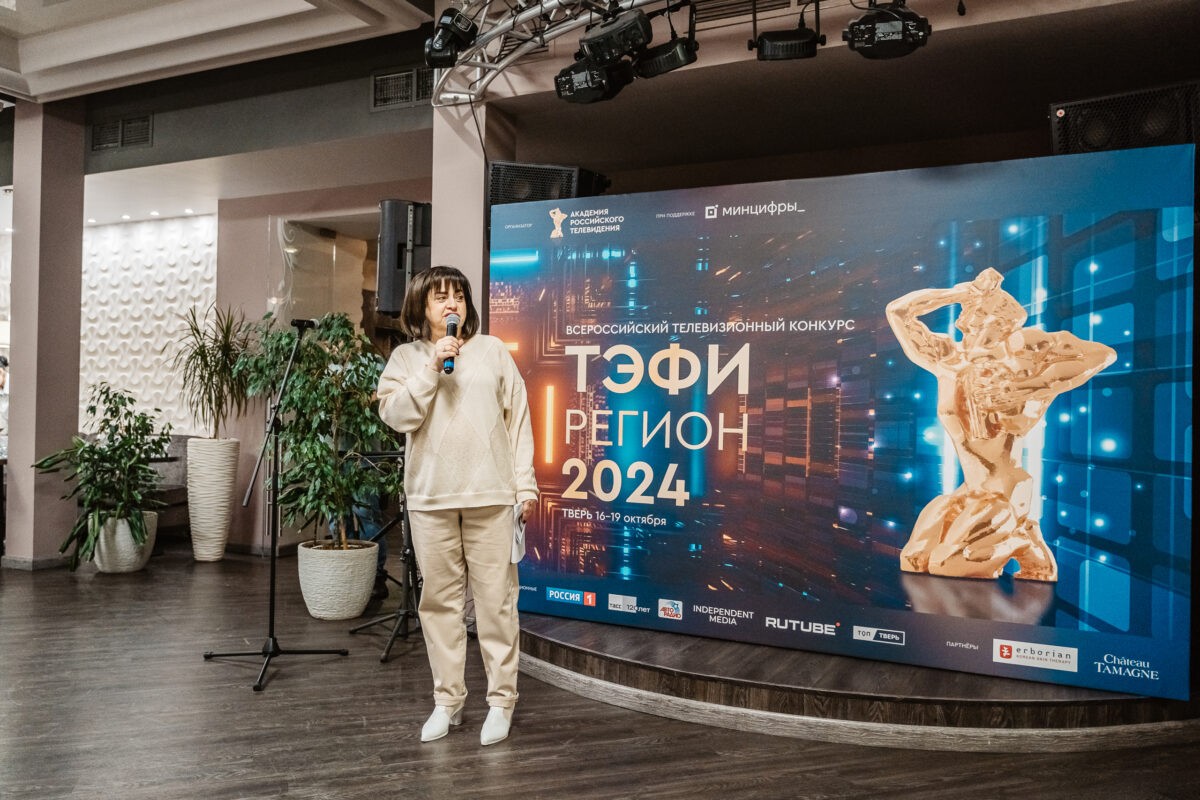 РИА Верхневолжье доверили трансляцию всероссийского телевизионного конкурса "ТЭФИ-регион" РИА Верхневолжье доверили трансляцию всероссийского телевизионного конкурса "ТЭФИ-регион"