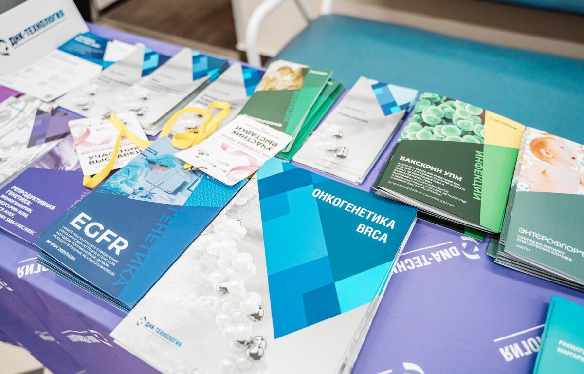 «Розовая лента»: в Твери обсуждают актуальные вопросы борьбы с онкозаболеваниями