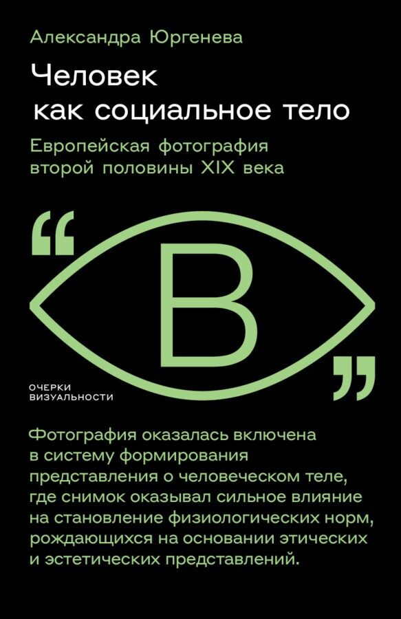 Читатель Толстов: утренний кофе, стальные гробы и Дракула