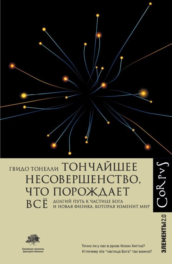 Читатель Толстов: утренний кофе, стальные гробы и Дракула