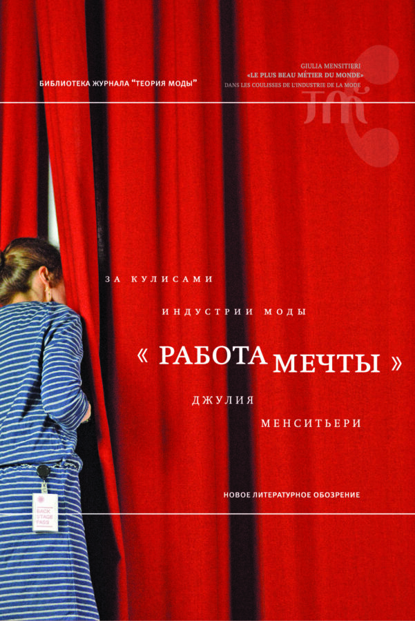 Читатель Толстов: сапоги Меньшикова, Ленка и мертвецы