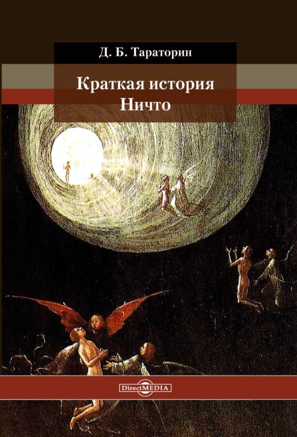 Читатель Толстов: работорговля, Шрек и семейный алкоголизм
