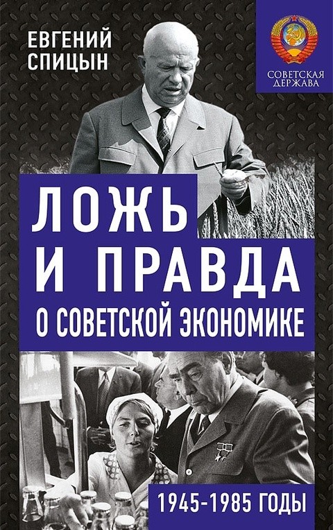 Читатель Толстов: сапоги Меньшикова, Ленка и мертвецы