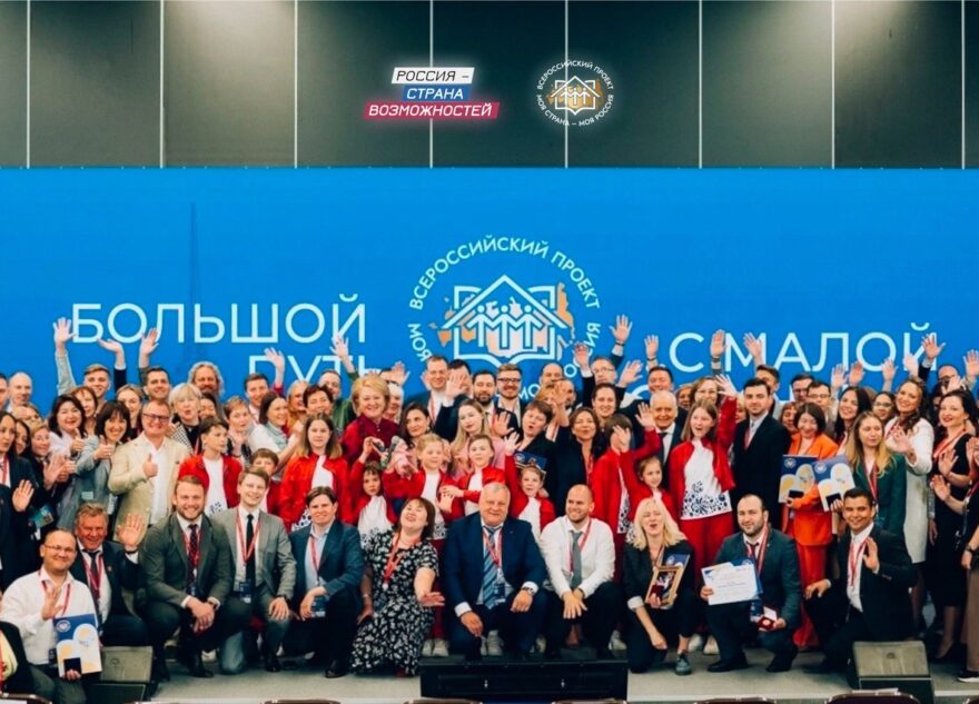 Из Тверской области поступило 59 заявок на ХХI Всероссийский конкурс «Моя страна – моя Россия»