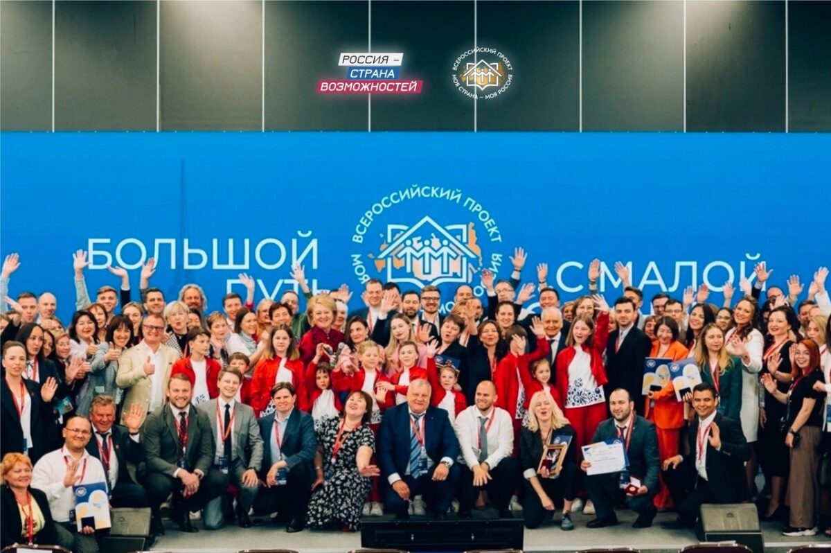 Из Тверской области поступило 59 заявок на ХХI Всероссийский конкурс «Моя страна – моя Россия»