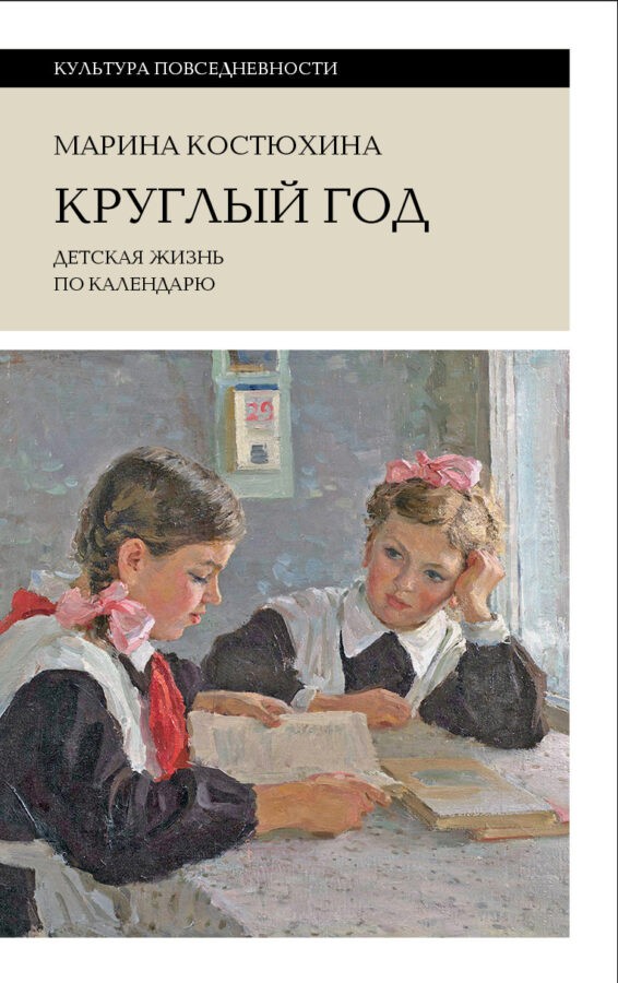 Читатель Толстов: сапоги Меньшикова, Ленка и мертвецы