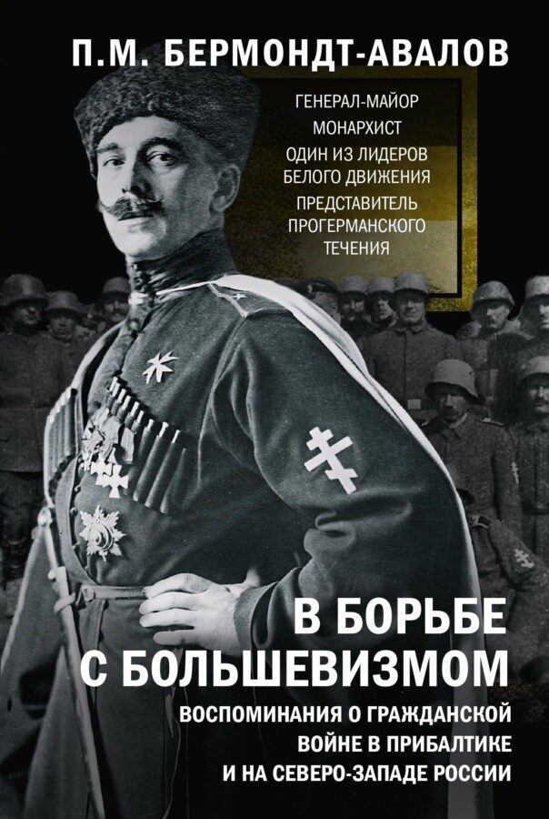 Читатель Толстов: утренний кофе, стальные гробы и Дракула