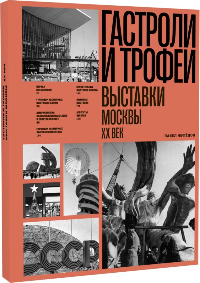 Читатель Толстов: сапоги Меньшикова, Ленка и мертвецы