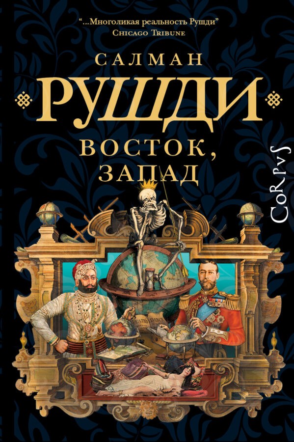 Читатель Толстов: сапоги Меньшикова, Ленка и мертвецы