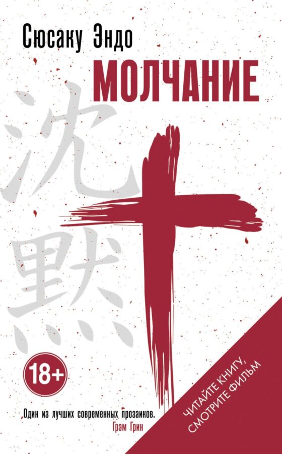 Читатель Толстов: работорговля, Шрек и семейный алкоголизм