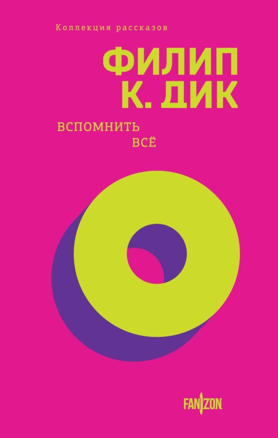 Читатель Толстов: сапоги Меньшикова, Ленка и мертвецы