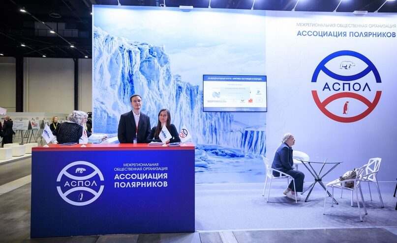 Представителей Верхневолжья приглашают поучаствовать в обсуждении актуальных вопросов развития Арктики