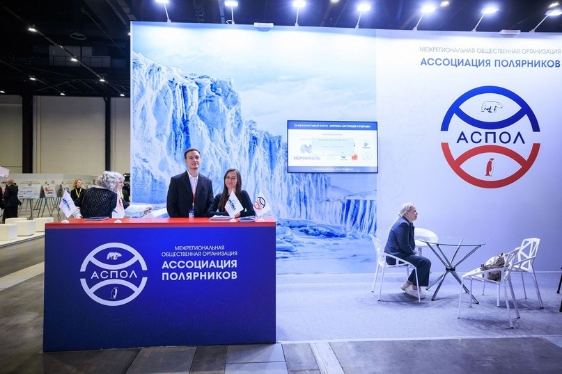 Представителей Верхневолжья приглашают поучаствовать в обсуждении актуальных вопросов развития Арктики