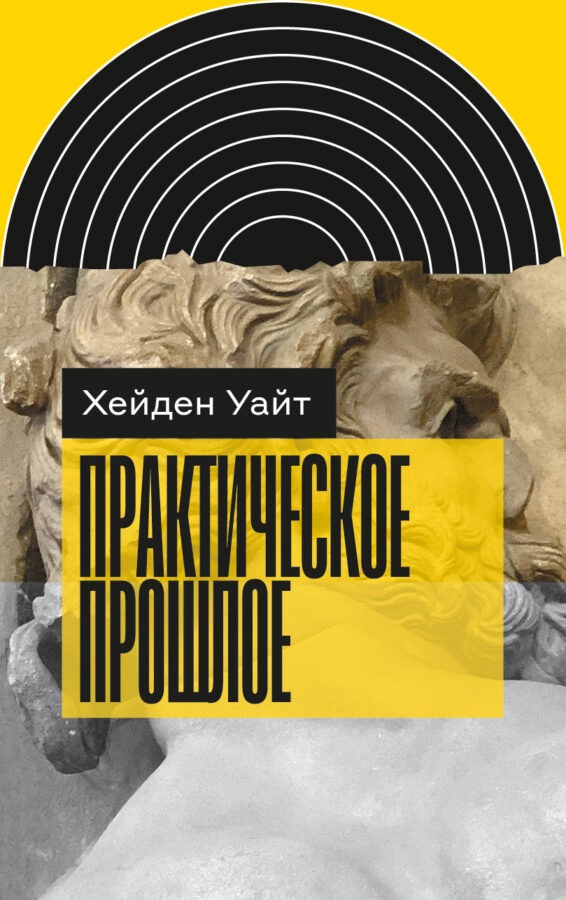 Читатель Толстов: утренний кофе, стальные гробы и Дракула
