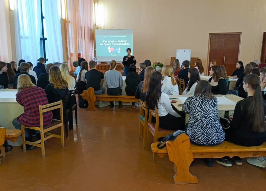 Вышневолоцкую молодежь учили социальному проектированию