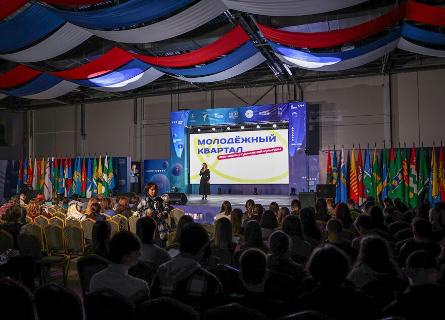 В Твери в мультимедийном парке «Россия - Моя история» прошел фестиваль студенческой культуры