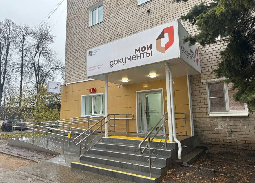 В поселке Новозавидовский и селе Тургиново начали работу обновленные офисы МФЦ В поселке Новозавидовский и селе Тургиново начали работу обновленные офисы МФЦ