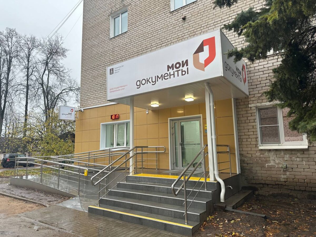 В поселке Новозавидовский и селе Тургиново начали работу обновленные офисы МФЦ