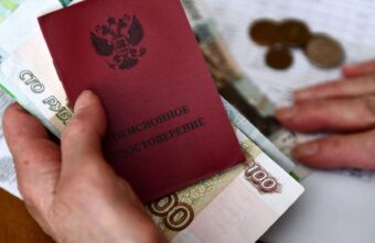 С 1 января 2025 года у всех россиян вырастут пенсии С 1 января 2025 года у всех россиян вырастут пенсии