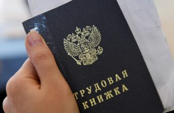 Стало известно, кто попадет под сокращение в 2025 году Стало известно, кто попадет под сокращение в 2025 году