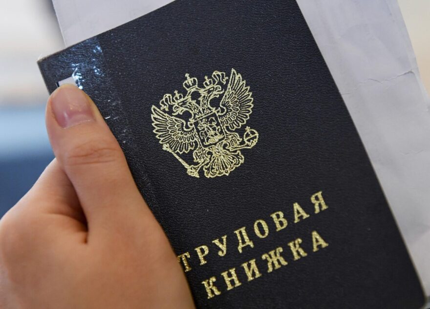 Стало известно, кто попадет под сокращение в 2025 году Стало известно, кто попадет под сокращение в 2025 году