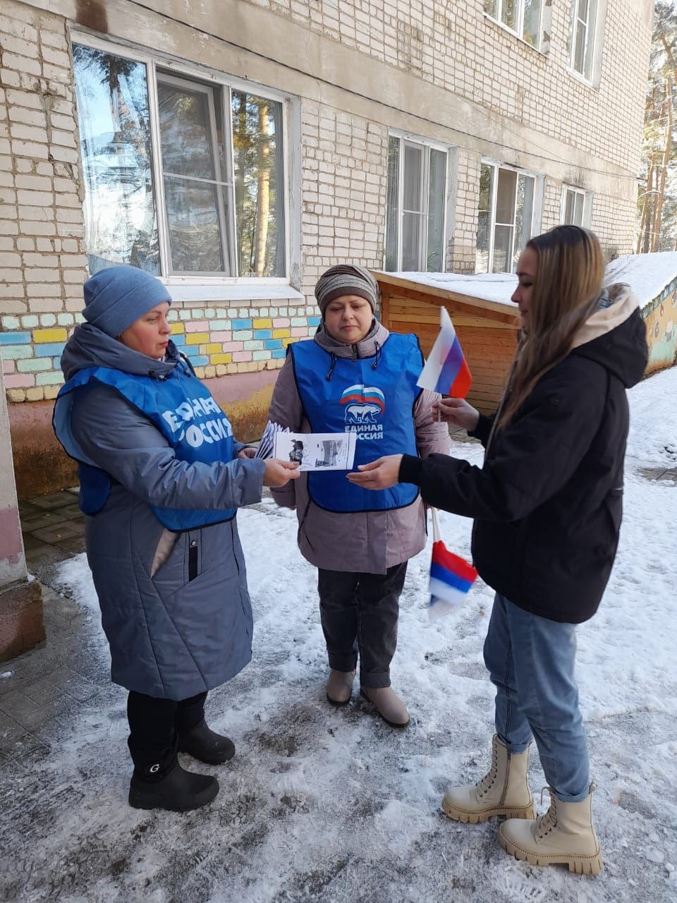 Тверь отметила День народного единства ярким шествием и патриотическим флешмобом