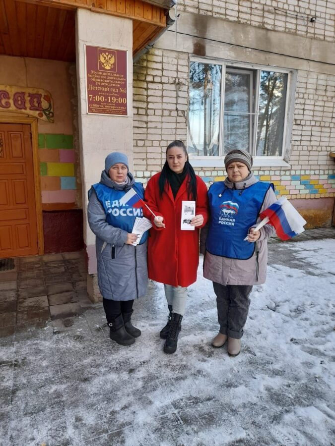 Тверь отметила День народного единства ярким шествием и патриотическим флешмобом
