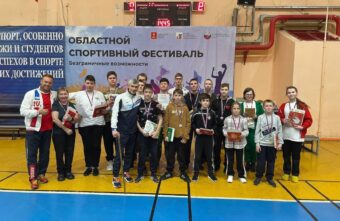 В Твери прошёл фестиваль «Безграничные возможности» В Твери прошёл фестиваль «Безграничные возможности»