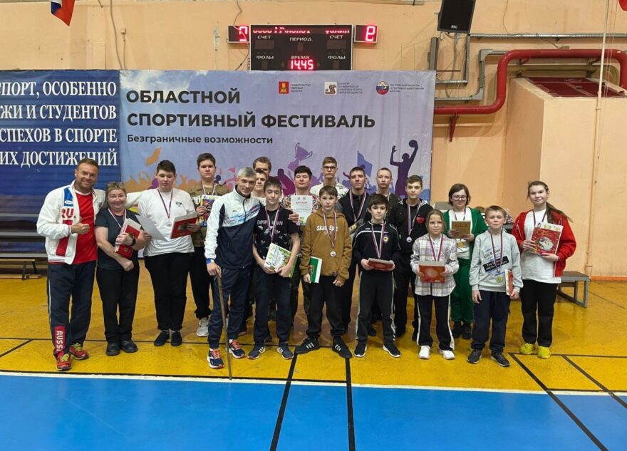 В Твери прошёл фестиваль «Безграничные возможности»