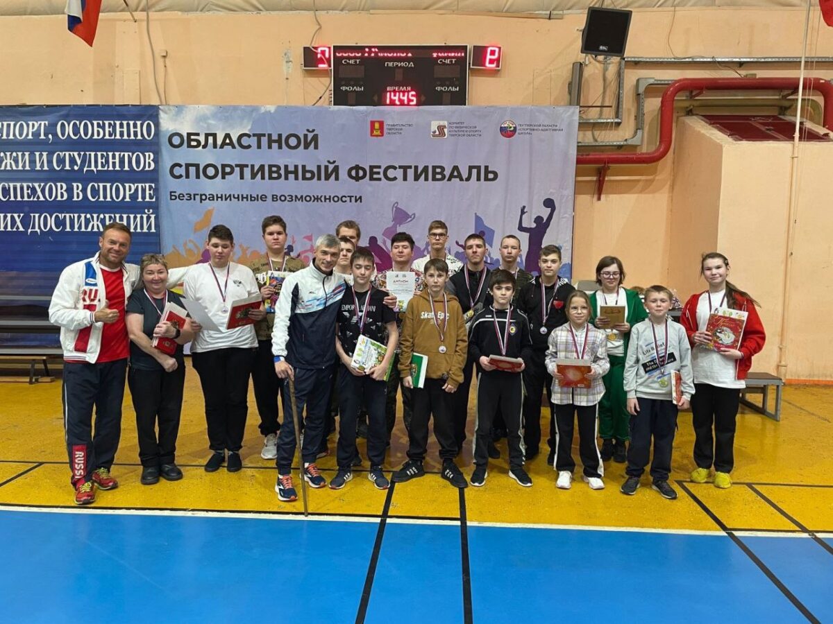 В Твери прошёл фестиваль «Безграничные возможности»