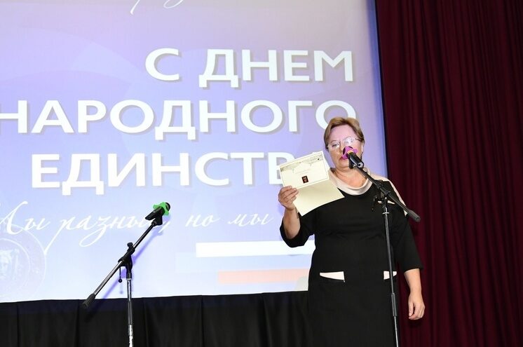 В Андреаполе с песнями и танцами отметили День народного единства