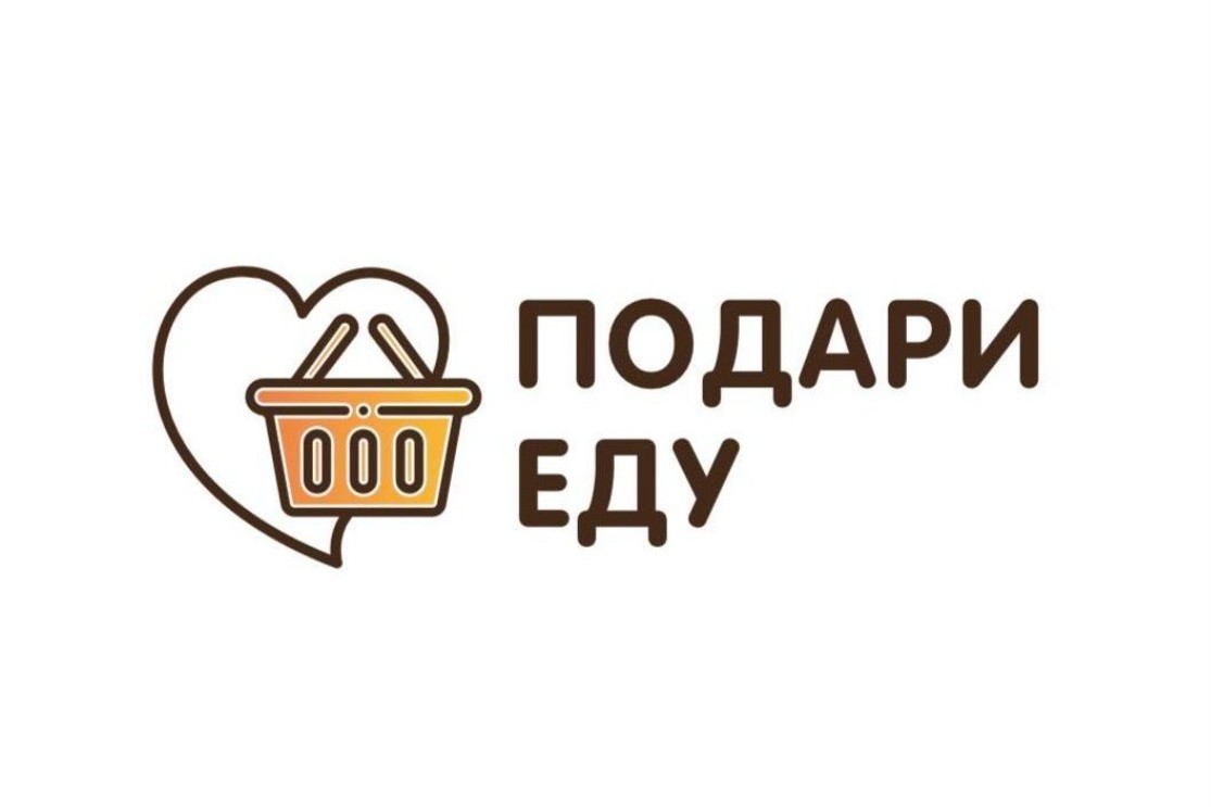 Социальный проект «Подари еду» из Тверской области в финале международной премии #МЫВМЕСТЕ