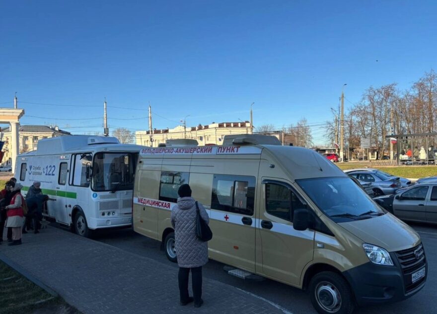 Больше 530 тысяч жителей Тверской области прошли профосмотры и диспансеризацию Больше 530 тысяч жителей Тверской области прошли профосмотры и диспансеризацию