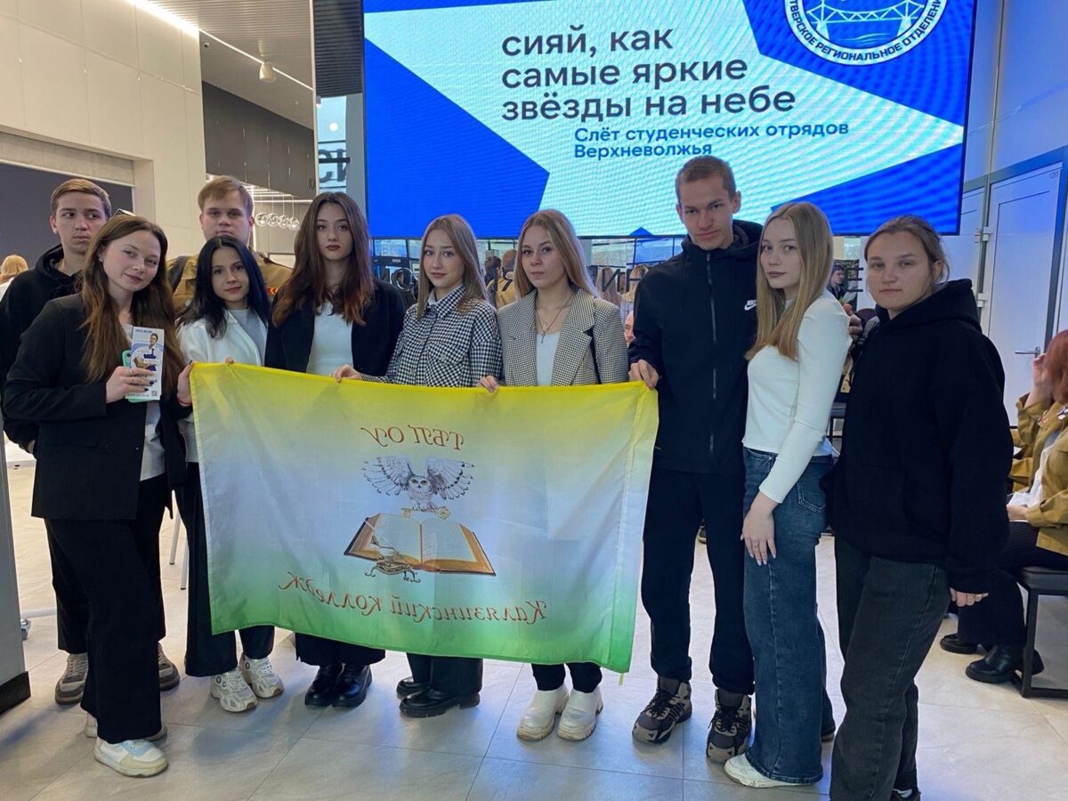 В Калязине создадут штаб студенческих отрядов