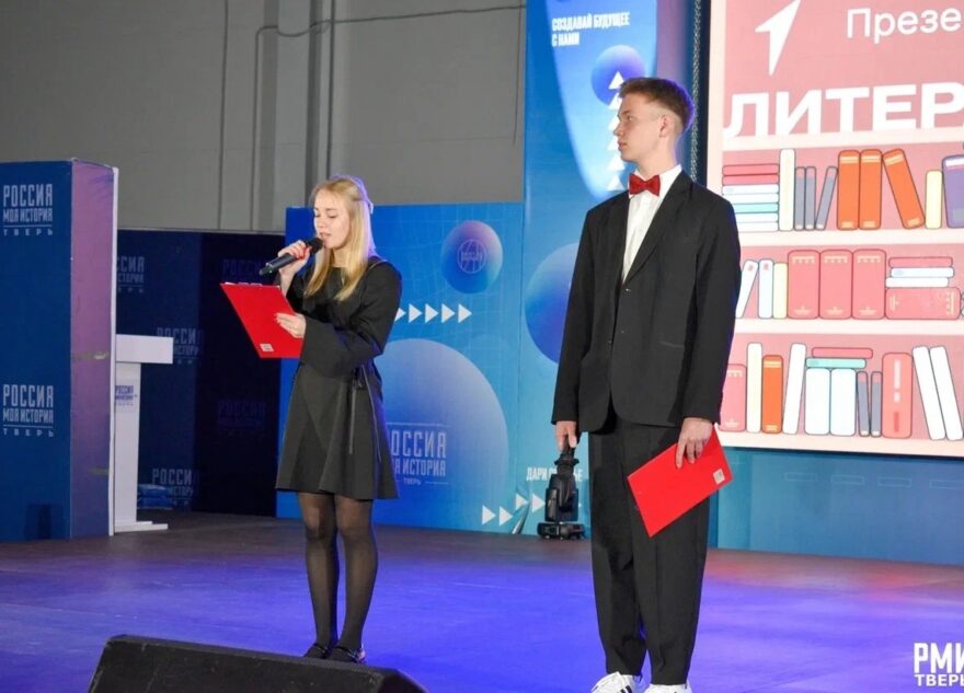 Более 200 юных творцов Верхневолжья приняли участие в «Литературном марафоне», посвящённом 255-летию И.А. Крылова