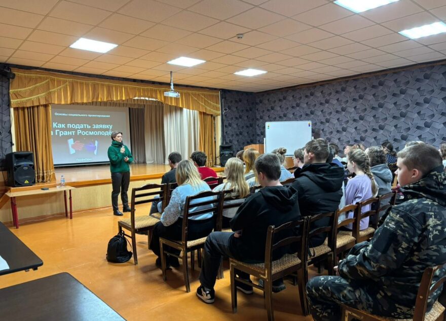 В Торопце прошла лекция по грантрайтингу для студентов и педагогов