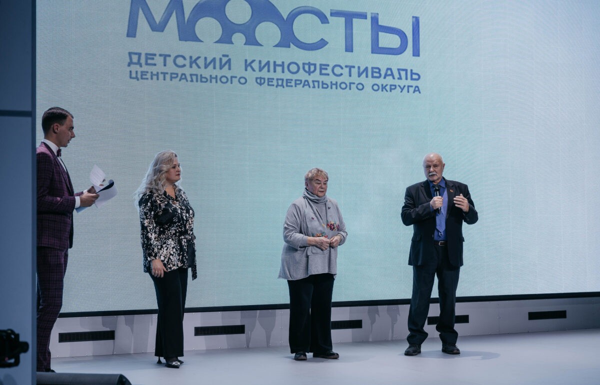 В Тверской области стартовал II детский кинофестиваль «Мосты»