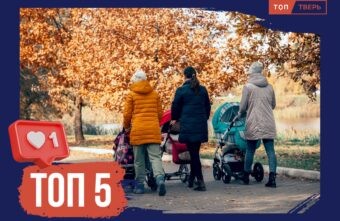 Многодетные и счастливые: ТОП супермам Тверской области Многодетные и счастливые: ТОП супермам Тверской области