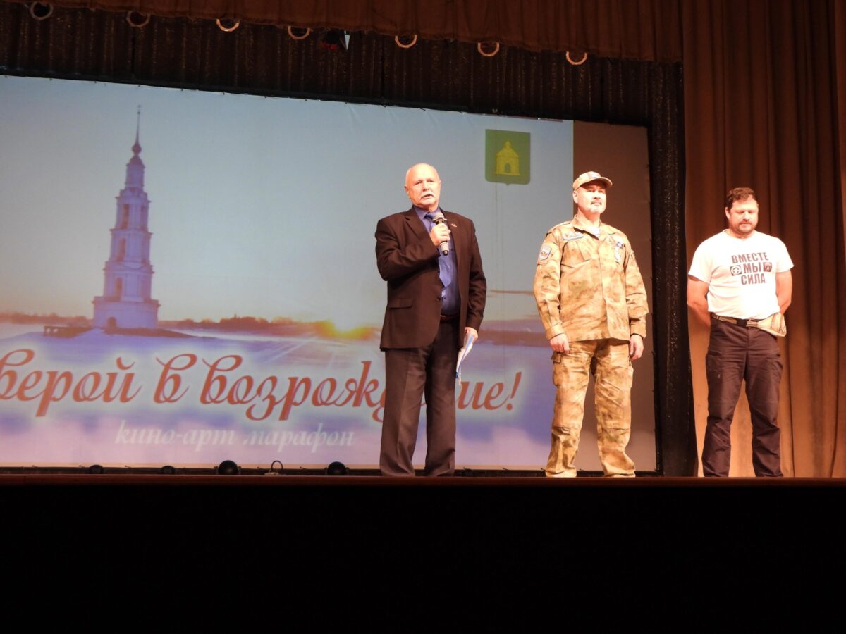 В Калязине открылся кино-арт-марафон "Из плена иллюзий"