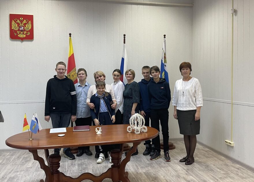 ЗАГС в Тверской области рассказал детям о поддержке семей