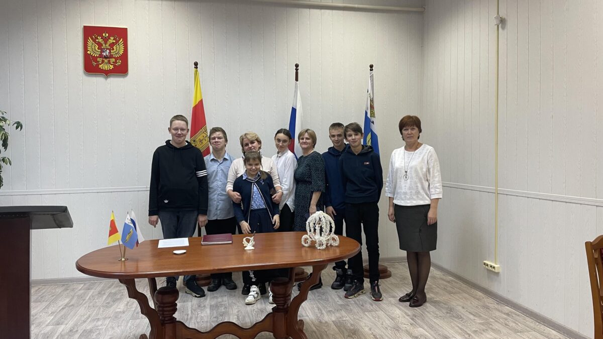 ЗАГС в Тверской области рассказал детям о поддержке семей