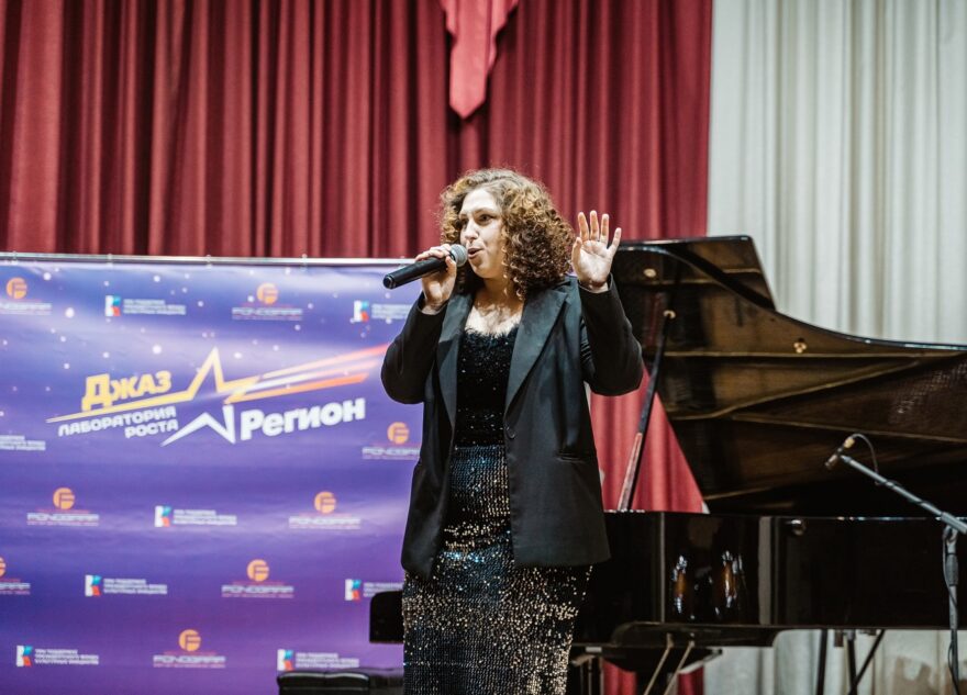 В Твери проходит всероссийский конкурс джазовых талантов