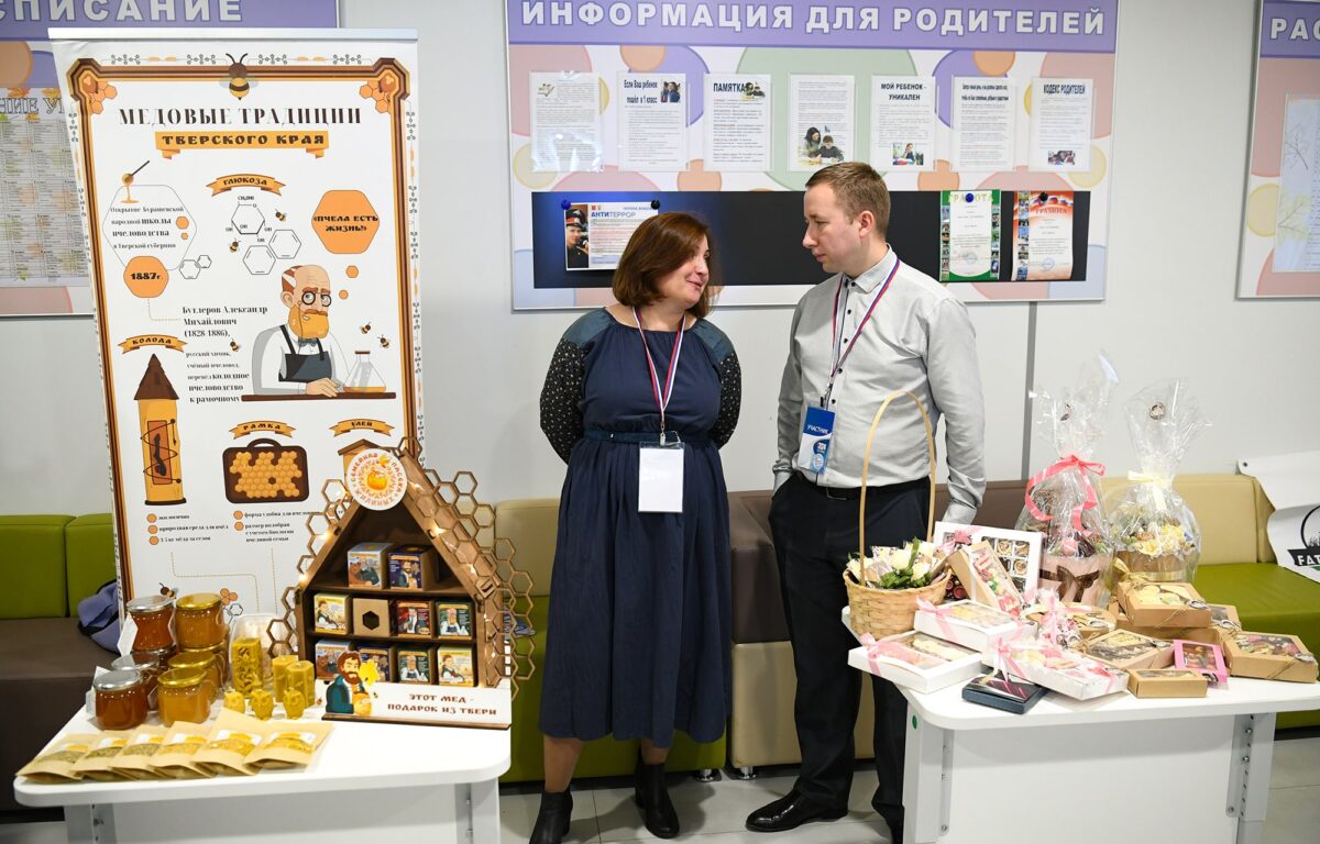 Игорь Руденя принял участие в демографическом форуме «Большая семья – тверская традиция»