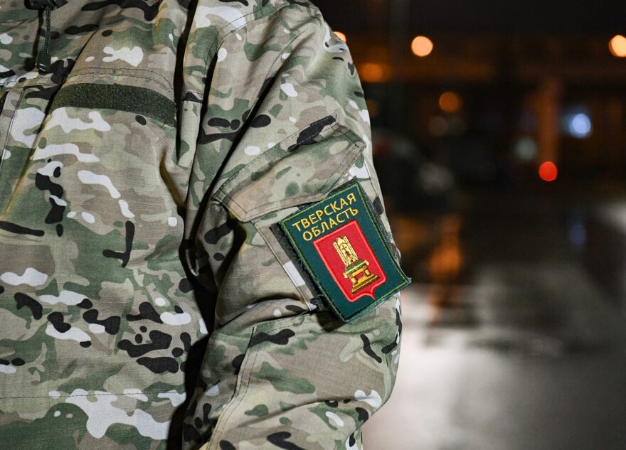 Военнослужащие Тверской области, заключившие контракт, отправились к месту прохождения службы